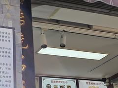 -李氏憨粑粑(官渡古镇店)