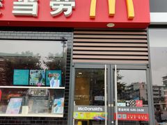 门面-麦当劳(杭州庆春路店)