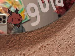 -gula