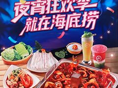 -海底捞火锅(崇文门新世界百货店)