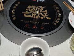 -七欣天香辣蟹火锅(万达广场店)