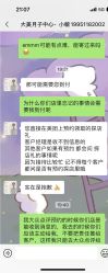 -大美母婴月子中心(吴中店)