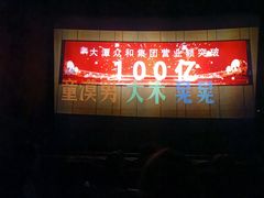 -中影华臣影城VLED(赠4小时停车 西安路店)