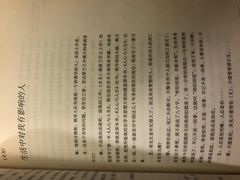 -斯多格书乡(北京大学畅春园店)