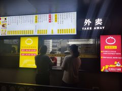 -食膳公园包子铺(烈士公园店)