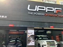 -天猫养车贴膜轻改·蓝电(优匹康桥东路店)