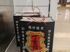 -周小亮丁家坡洋芋(全国总店)