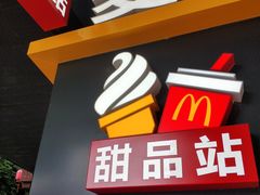 -麦当劳(伟城广场店)