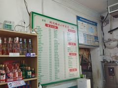 -杨记小炒老店
