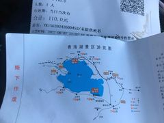 -青海湖国家重点风景名胜区