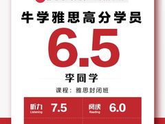 -牛学教育雅思托福PTE·小语种培训(小寨校区)