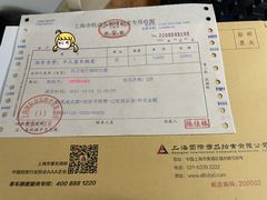 -上海国际商品拍卖有限公司(闵行分公司)