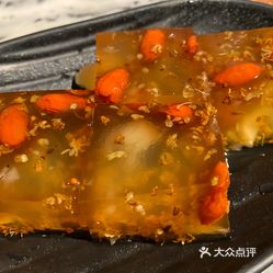 心齋的杞子桂花糕好不好吃 用户评价口味怎么样 香港美食杞子桂花糕实拍图片 大众点评