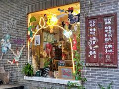手工品店-小洲村