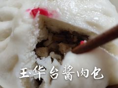 -玉华台饭庄(裕中西里小区店)