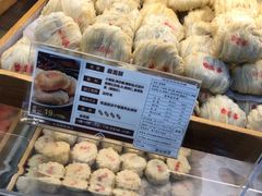 -清真全盛斋传统糕点(许士庙店)