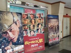 -北京地质礼堂