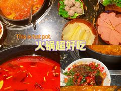 -憨孃孃·重庆老火锅(红山黑金店)