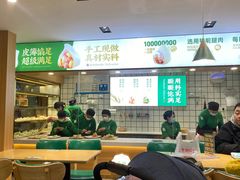 -袁记云饺(南门口店)