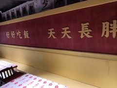 -五马集·海鲜·温州大牌档(黑金冠五马街十字路口店)