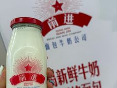 -红星前进面包牛奶公司(君太店)