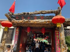 -旺角小渔村·海肠捞饭开创者(环山路店)