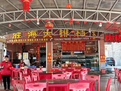 -胜海大排档·海鲜·黄鳝饭(十年老店)