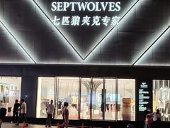 -万达广场(福州金融街店)
