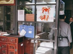 -魁盛居百年鲁菜馆(中林路店)