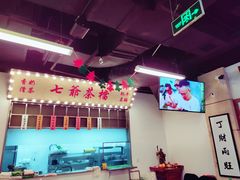 -七爷清汤腩·港式餐厅(金狮广场店)
