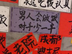 -佬缸炮江湖川菜(玉林店)