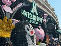 -布拉格餐厅· 中欧捷克菜(全国首店)