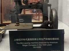 -上海纺织博物馆