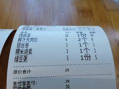 -食膳公园包子铺(烈士公园店)