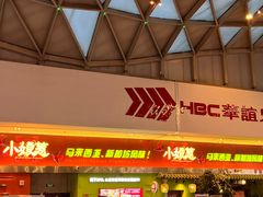 -小娘惹厨房Little Nyonya(狮城有约上榜店)
