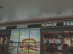 门面-卡乐星(浦东机场店)