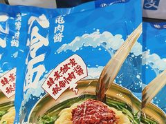韩麦真空冷面-韩麦大冷面(桂花街直营店)