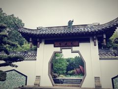 -武汉园博园(武汉自然博物馆)