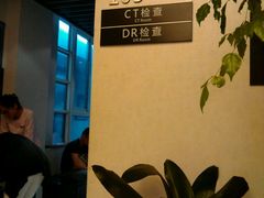 -瑞慈体检南通滨江机构