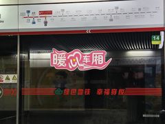 -福州火车南站(地铁站)