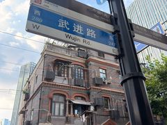 -金龙·打边炉(武进路店)