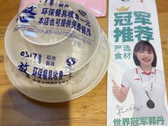 -0317火锅鸡·清真(正达店)