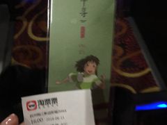 -悦江新远影城IMAX