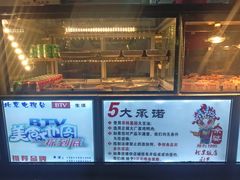 门面-余婆炸鸡(亚运村店)