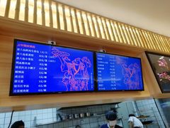 -唐八仙生煎(东鱼坊店)