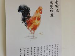 -鸟啸酒场 by MIG(长乐路店)