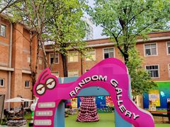 -西安电影制片厂