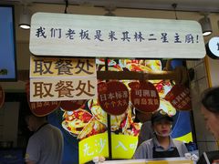门面-降龙爪爪(建设路1店)