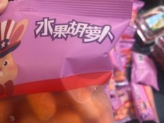 -永辉超市(世纪金源店)