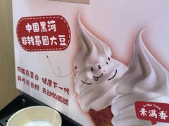 -素满香·全民食养自助(长宁龙之梦店)